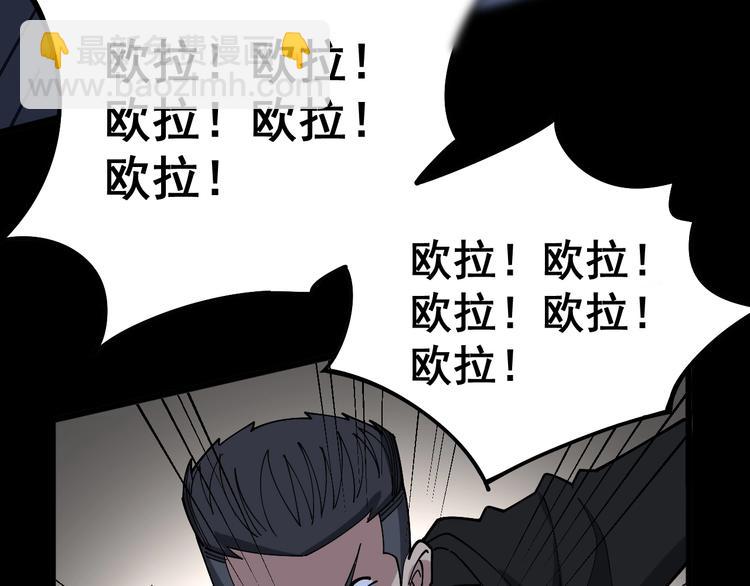 第55话 我是冤枉的！(1/3)-第56话