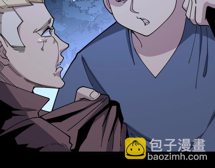 第55话 我是冤枉的！(1/3)-第56话