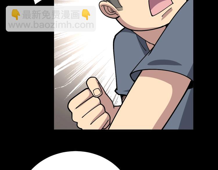 第55话 我是冤枉的！(1/3)-第56话