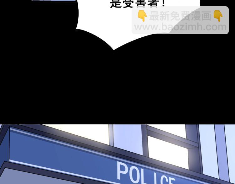 第55话 我是冤枉的！(1/3)-第56话