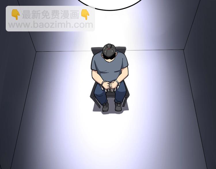 第55话 我是冤枉的！(1/3)-第56话