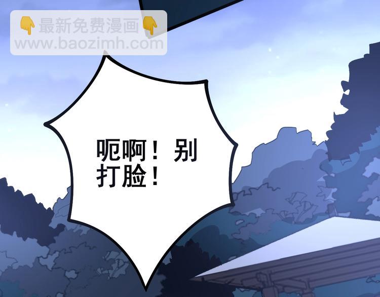 第55话 我是冤枉的！(1/3)-第56话