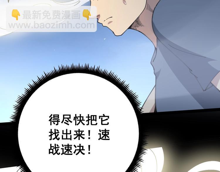 第57话 狞(1/3)-第58话