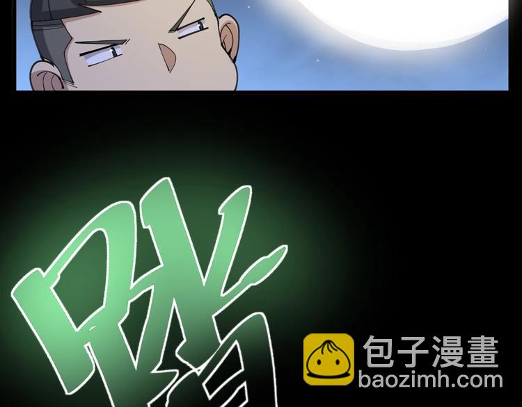 第57话 狞(1/3)-第58话