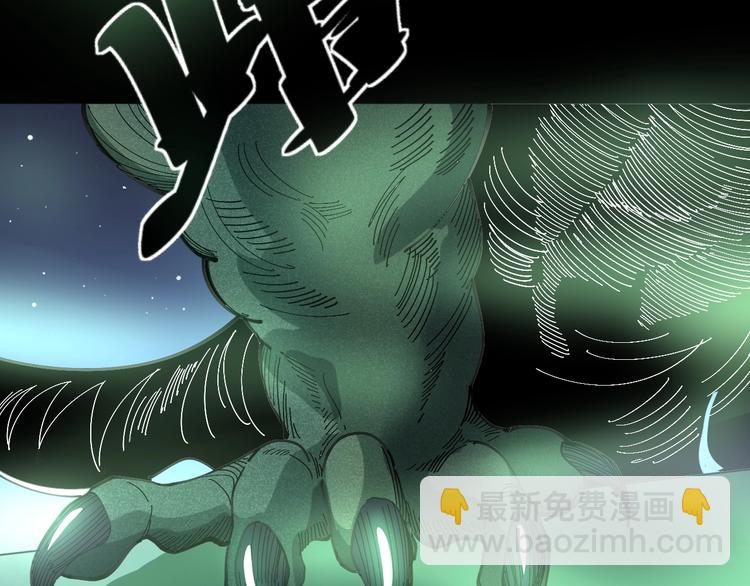 第57话 狞(1/3)-第58话