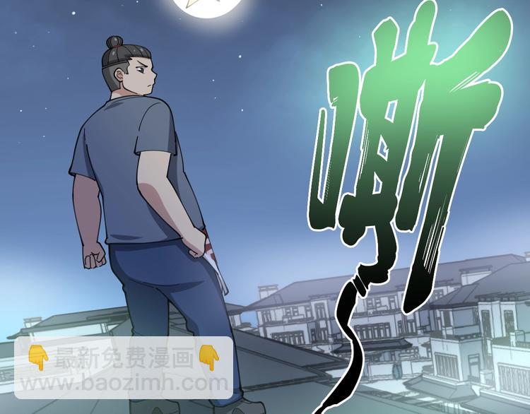 第57话 狞(1/3)-第58话