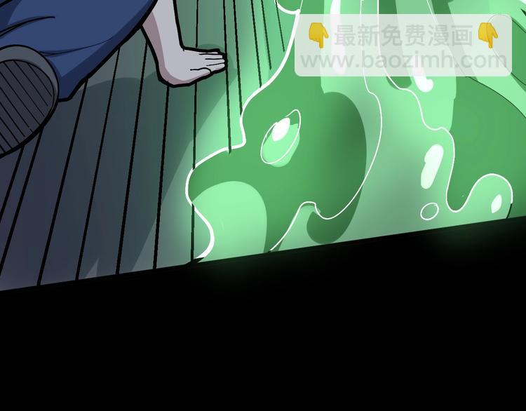 第57话 狞(1/3)-第58话