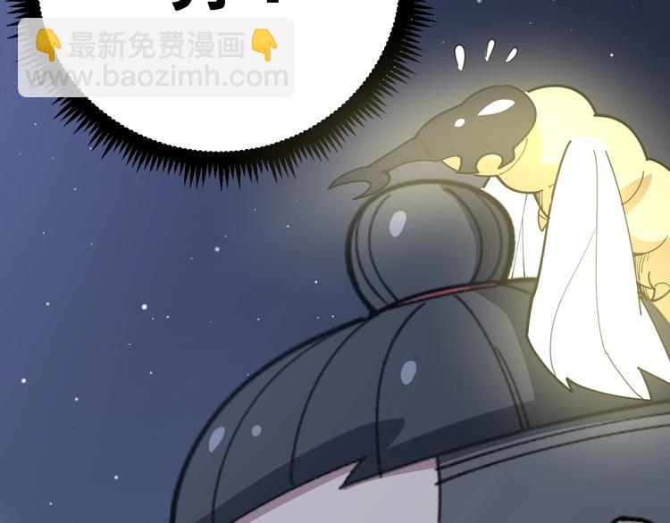 第57话 狞(1/3)-第58话