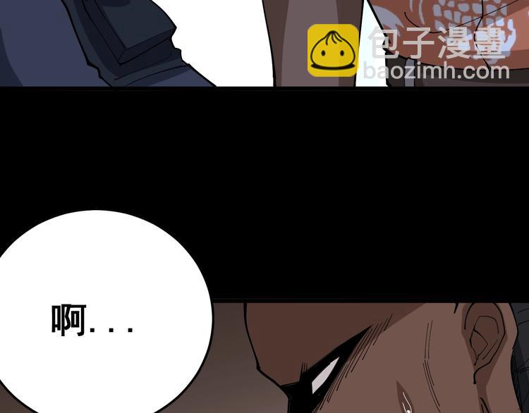 第59话 大灭绝阵(1/3)-第60话
