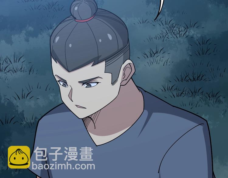 第59话 大灭绝阵(1/3)-第60话