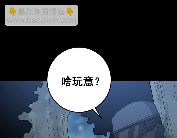 第59话 大灭绝阵(1/3)-第60话