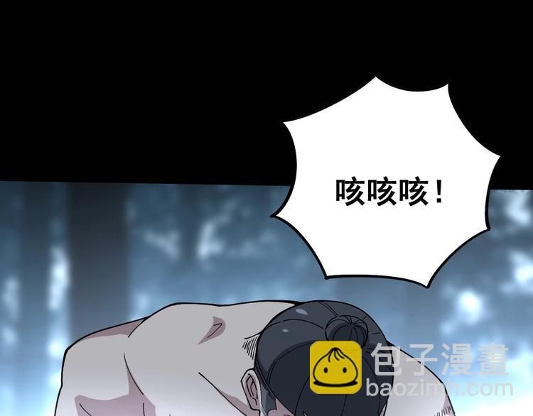 第61话 百狞缠身！(1/4)-第62话