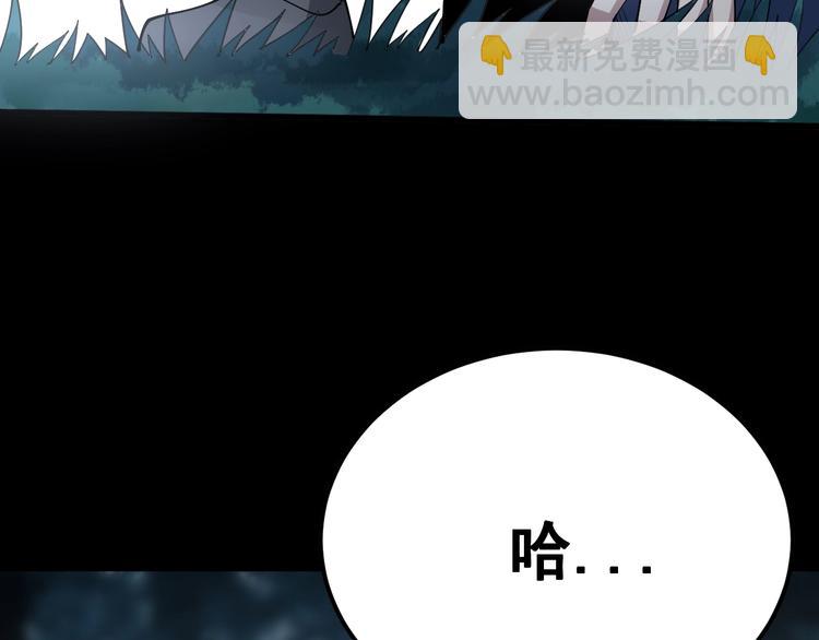 第61话 百狞缠身！(1/4)-第62话