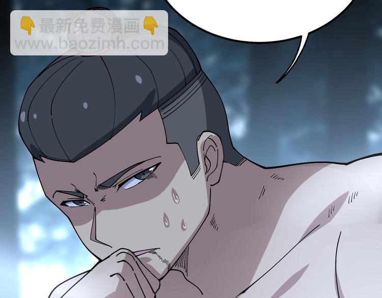 第61话 百狞缠身！(1/4)-第62话