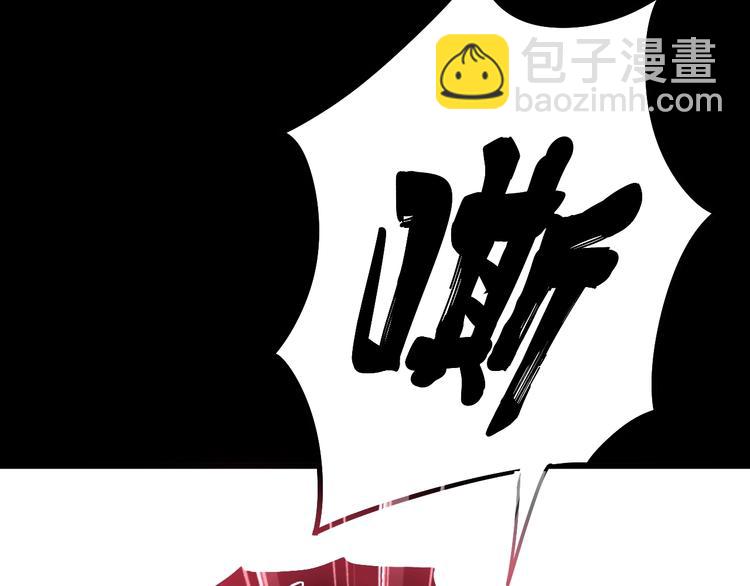 第61话 百狞缠身！(1/4)-第62话