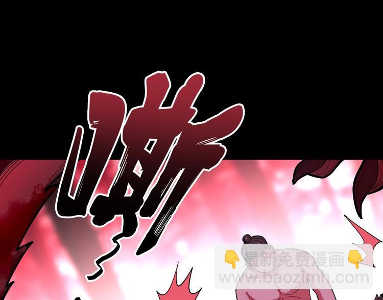 第61话 百狞缠身！(1/4)-第62话