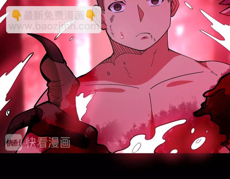 第61话 百狞缠身！(1/4)-第62话