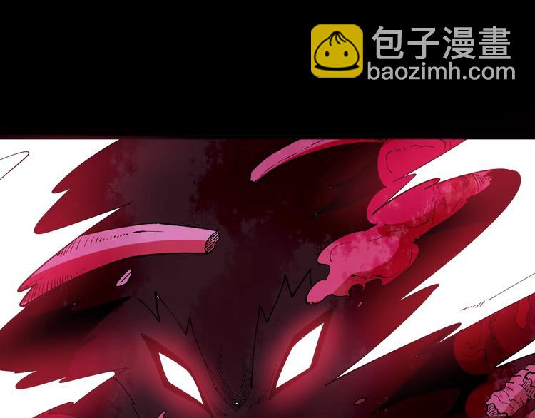 第61话 百狞缠身！(1/4)-第62话