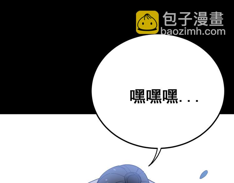 第61话 百狞缠身！(1/4)-第62话