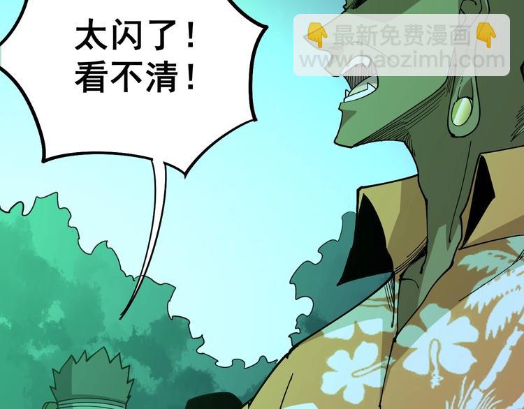 第61话 百狞缠身！(1/4)-第62话
