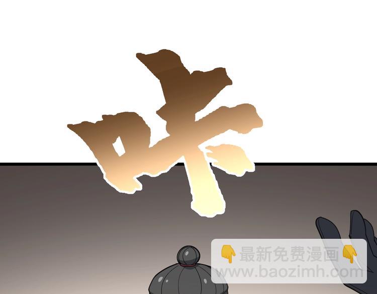 第63话 金花四溅(1/3)-第64话