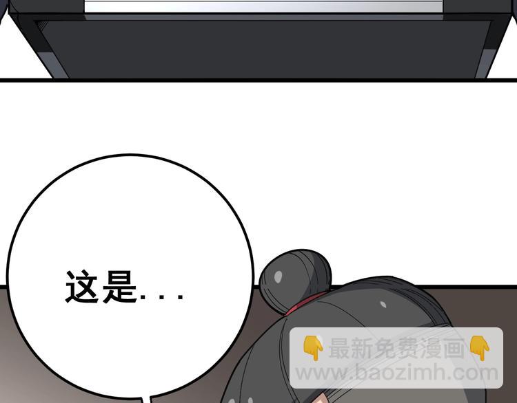第63话 金花四溅(1/3)-第64话