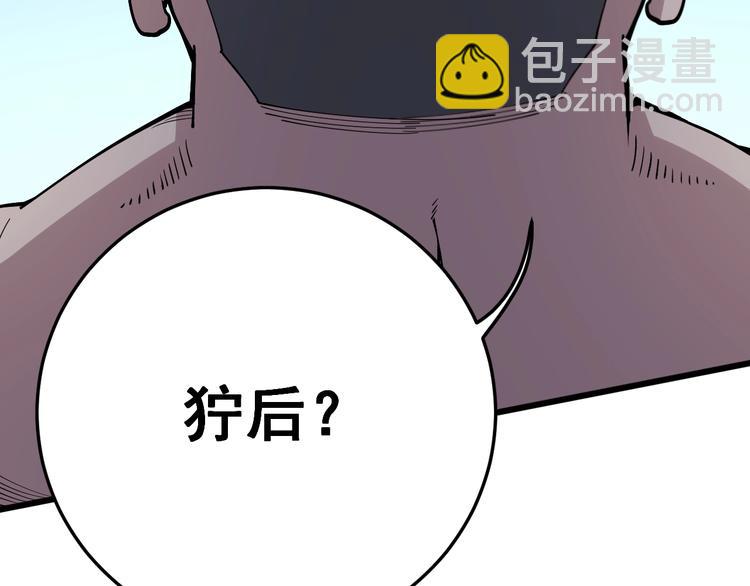 第63话 金花四溅(1/3)-第64话