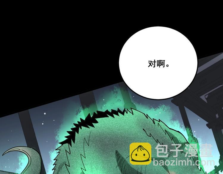 第63话 金花四溅(1/3)-第64话
