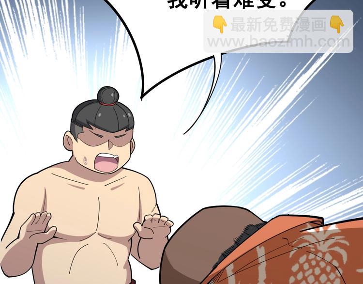 第63话 金花四溅(1/3)-第64话