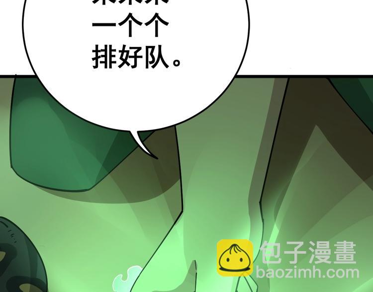 第65话 国际巨星(1/3)-第66话