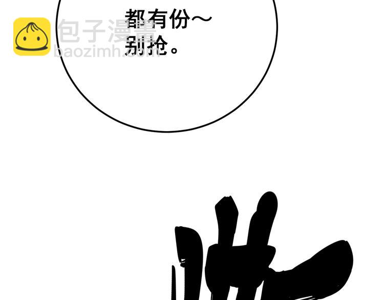 第65话 国际巨星(1/3)-第66话