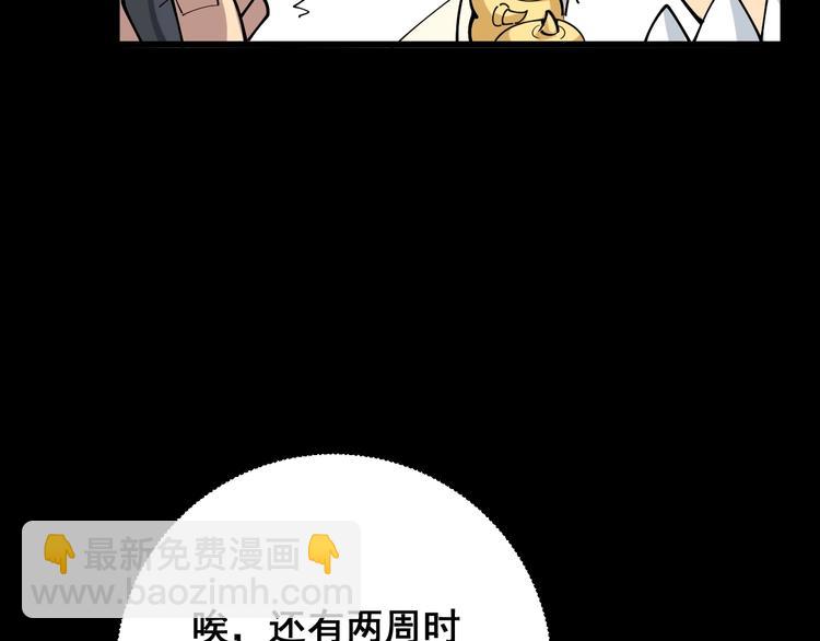 第65话 国际巨星(1/3)-第66话