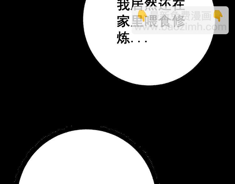 第65话 国际巨星(1/3)-第66话