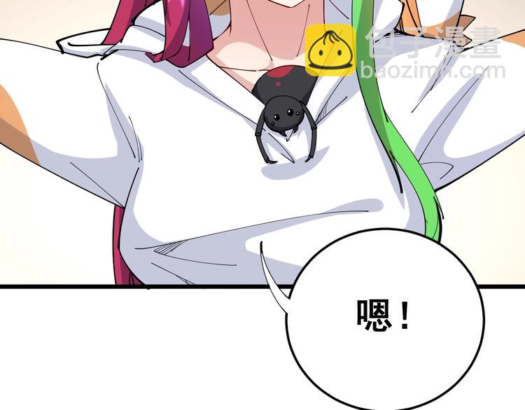 第65话 国际巨星(1/3)-第66话