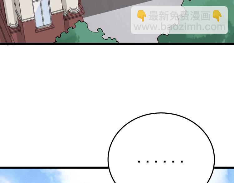 第65话 国际巨星(1/3)-第66话