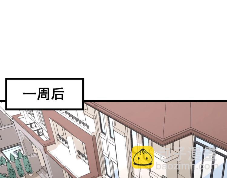 第65话 国际巨星(1/3)-第66话