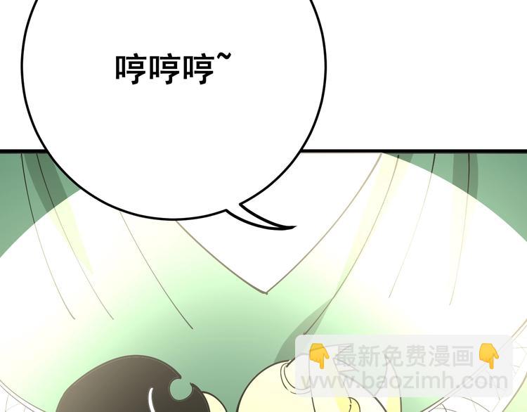 第65话 国际巨星(1/3)-第66话