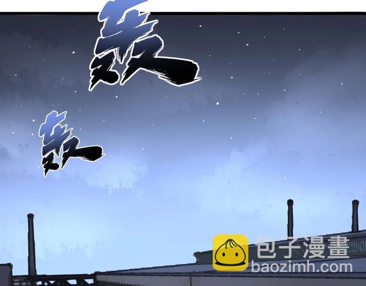 第67话 好嗨呦~(1/3)-第68话