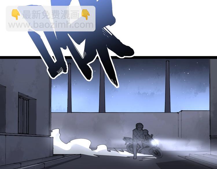 第67话 好嗨呦~(1/3)-第68话