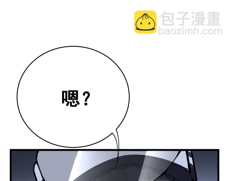 第67话 好嗨呦~(1/3)-第68话