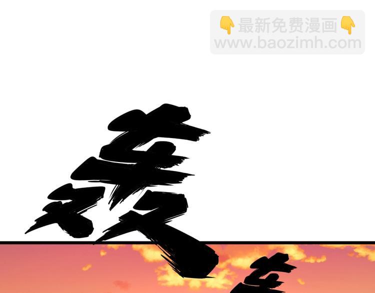 第67话 好嗨呦~(1/3)-第68话