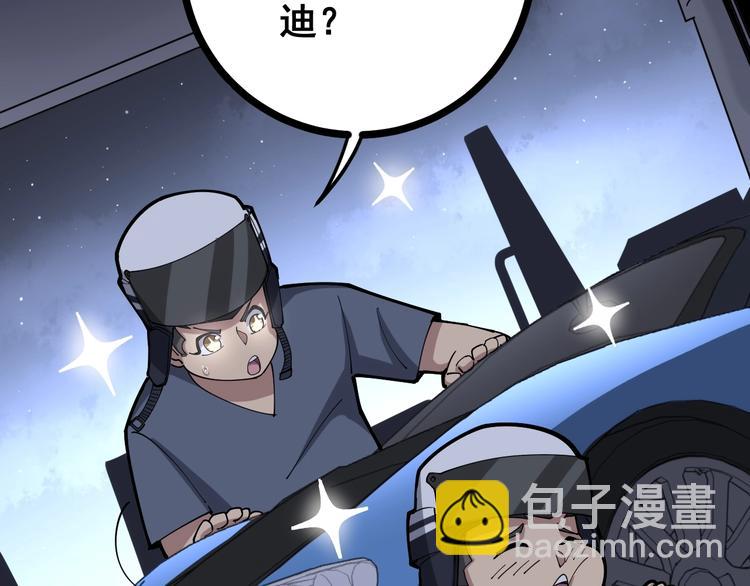 第69话 一个都跑不掉！(1/3)-第70话