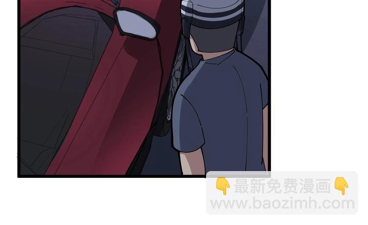 第69话 一个都跑不掉！(1/3)-第70话