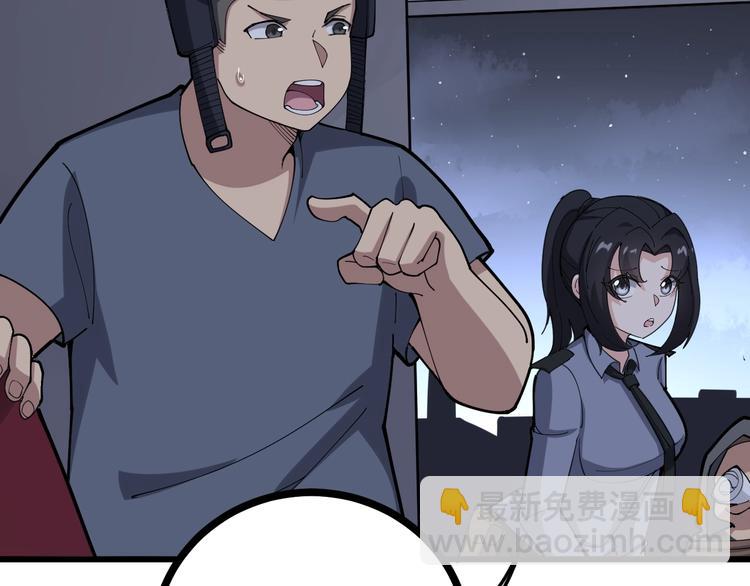 第69话 一个都跑不掉！(1/3)-第70话