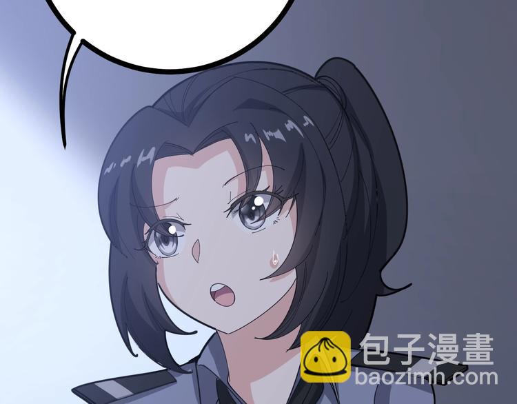 第69话 一个都跑不掉！(1/3)-第70话