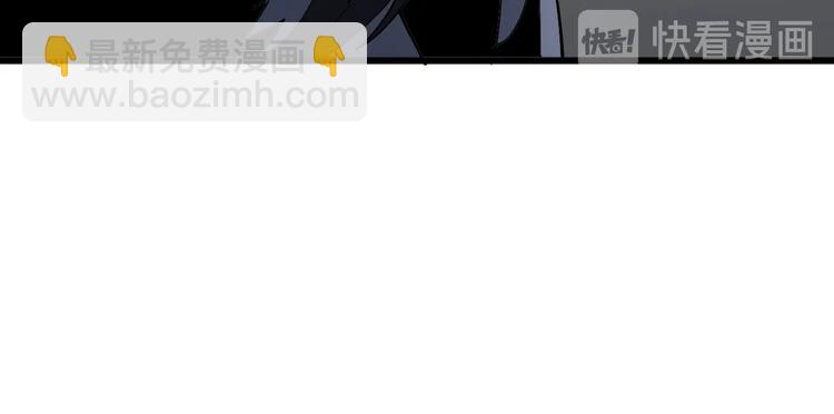 第69话 一个都跑不掉！(1/3)-第70话