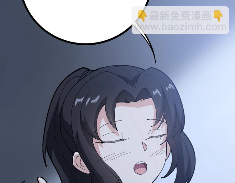 第69话 一个都跑不掉！(1/3)-第70话
