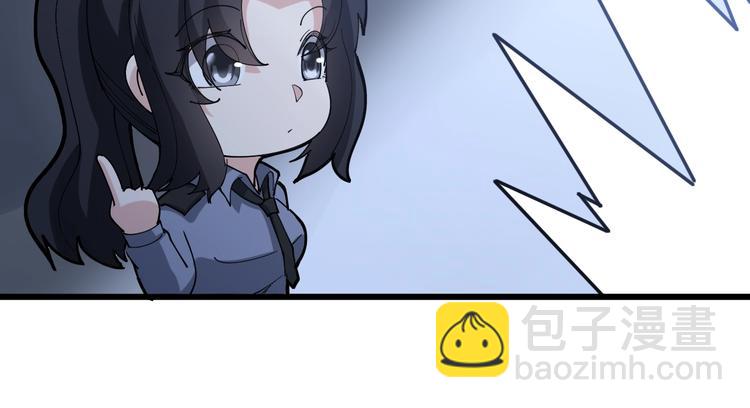 第69话 一个都跑不掉！(1/3)-第70话