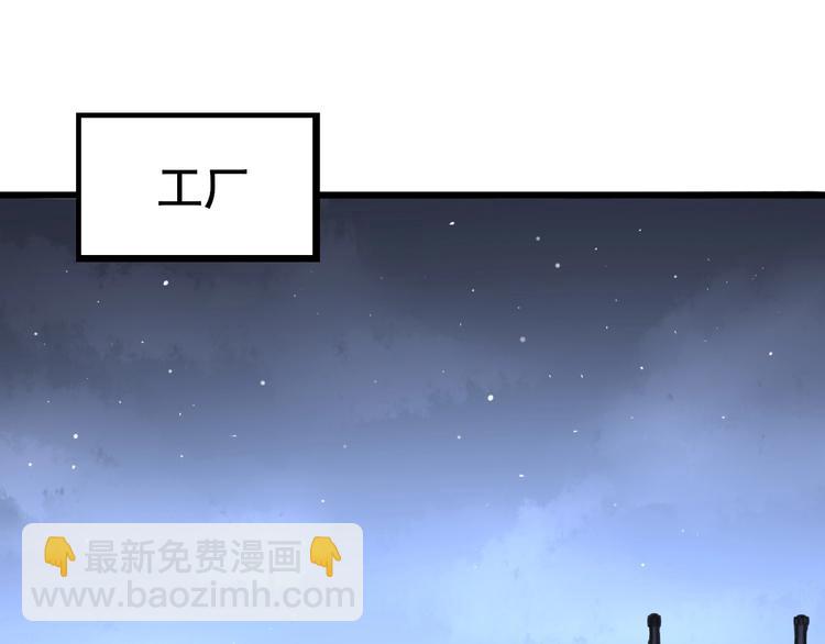 第69话 一个都跑不掉！(1/3)-第70话