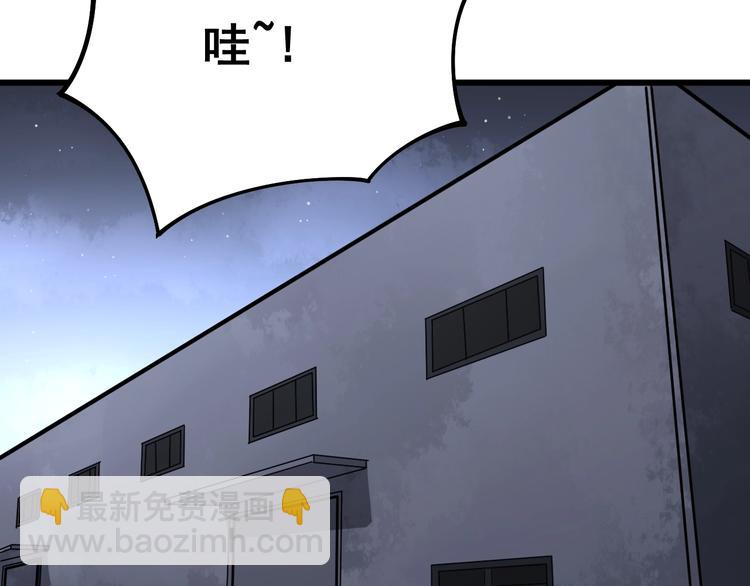 第69话 一个都跑不掉！(1/3)-第70话